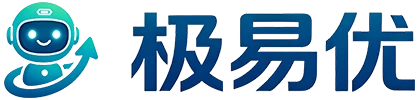 极易优GEO