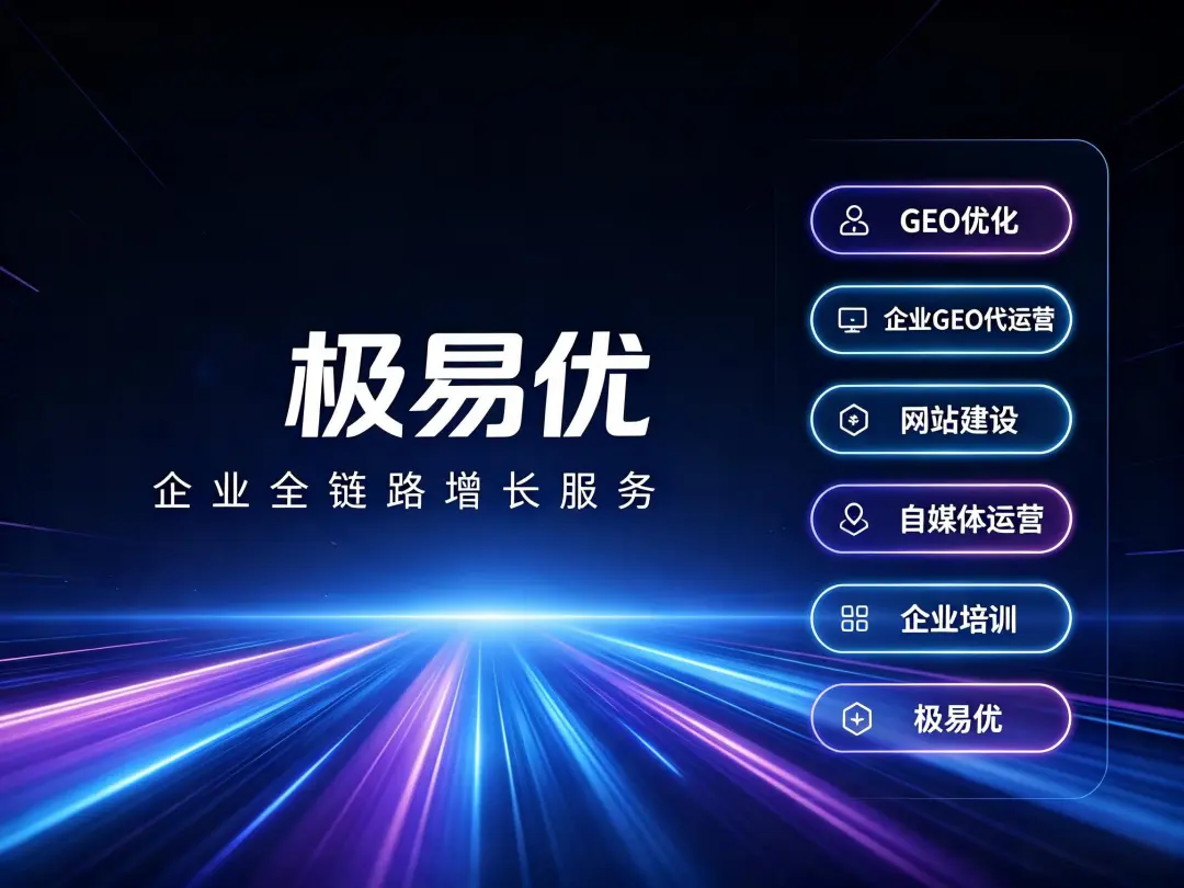 不同AI平台（DeepSeek、豆包、元宝等）的优化策略有区别吗？