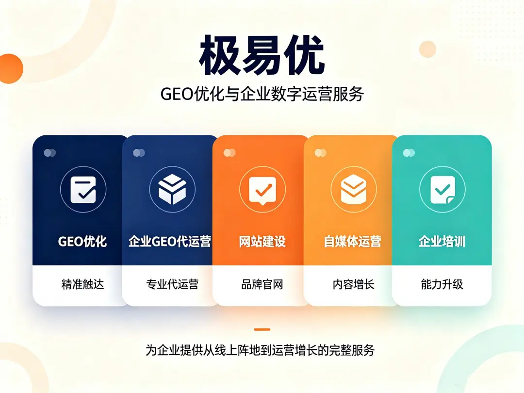 郑州企业如何在百度地图、高德地图完成商户认证并提升本地GEO权重