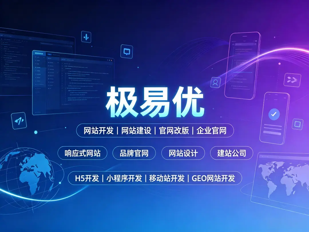 网站开发不重视移动端加载速度？你的客户正在悄悄流失
