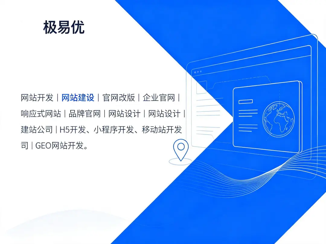 H5页面开发一般多少钱